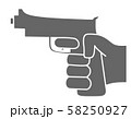拳銃(グレー) 58250927