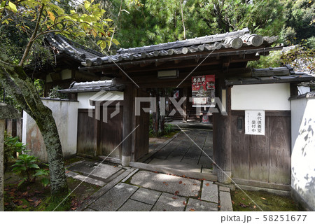 岩屋寺 岩屋寺 58251677