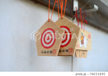 原田神社の絵馬-8 58251695