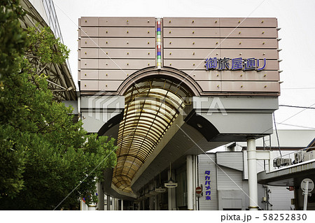 JR高岡駅　古城公園口（北口）　駅前商店街　御旅屋通り　富山県高岡市 58252830