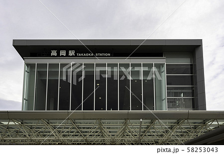 JR高岡駅 瑞龍寺口(南口) 富山県高岡市 JR高岡駅 瑞龍寺口(南口) 富山県高岡市 58253043