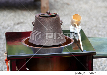 野点 茶会 茶釜 野点 茶会 茶釜 58253508