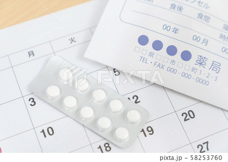 服薬管理イメージ　飲み薬　薬　カレンダー　 58253760