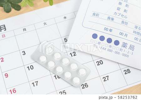 服薬管理イメージ 飲み薬 薬 カレンダー 服薬管理イメージ 飲み薬 薬 カレンダー 58253762