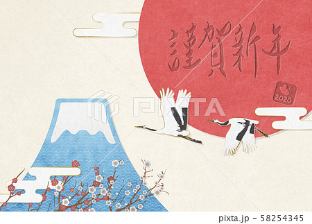 年 年賀状素材 はがき比率 富士山 日の丸 謹賀新年のイラスト素材