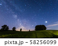 マイルドセブンの丘と天の川 58256099