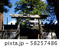 伊勢神宮内宮本宮 58257486