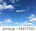 青空2 58257501