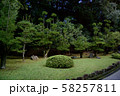 伊勢神宮内宮境内 58257811