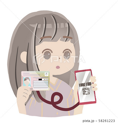 マイナンバーとスマホのヒモづけ 58261223