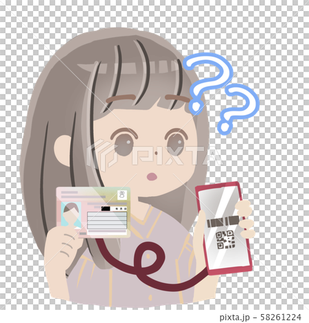 マイナンバーとスマホのヒモづけ 58261224