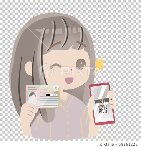 マイナンバーとスマホのヒモづけばっちり マイナンバーとスマホのヒモづけばっちり 58261228