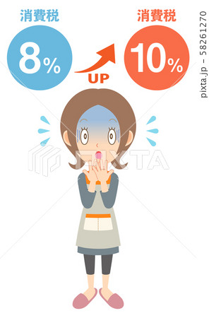 消費税アップ　増税　女性　主婦　ショック　 58261270