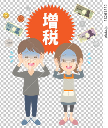 Tax increase, consumption tax increase, couple scream 58261832