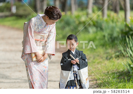 Hakamagi Hakamagi 58263514