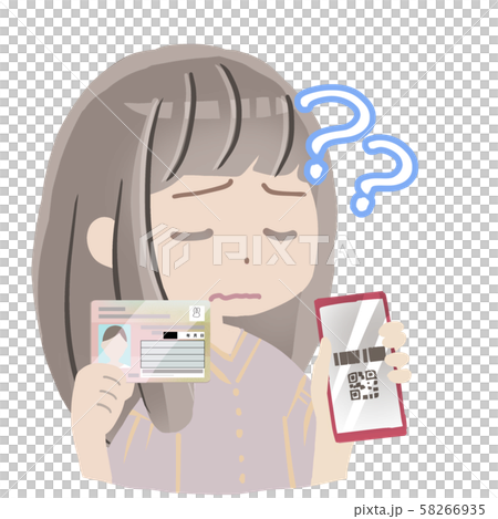 マイナンバーとスマホのヒモづけ マイナンバーとスマホのヒモづけ 58266935