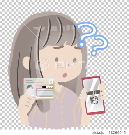 マイナンバーとスマホのヒモづけ マイナンバーとスマホのヒモづけ 58266945