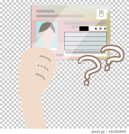 マイナンバーカードを持った手？？ 58266948