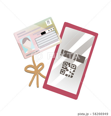 マイナンバーとスマホのヒモづけ 58266949