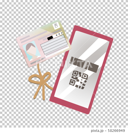 マイナンバーとスマホのヒモづけ 58266949