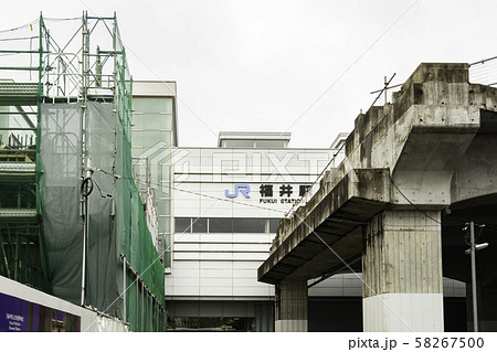 JR福井駅　北陸新幹線延伸　新幹線ホーム建設　福井県福井市 58267500