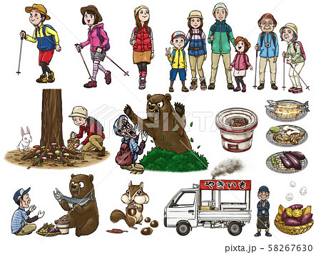 秋セット 58267630