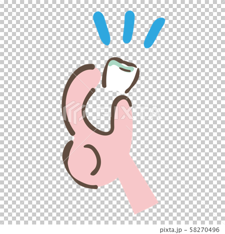 乳歯が抜けたよ イラストのイラスト素材