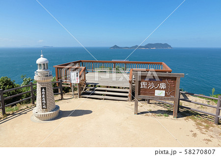 毘沙ノ鼻（本州最西端） 58270807