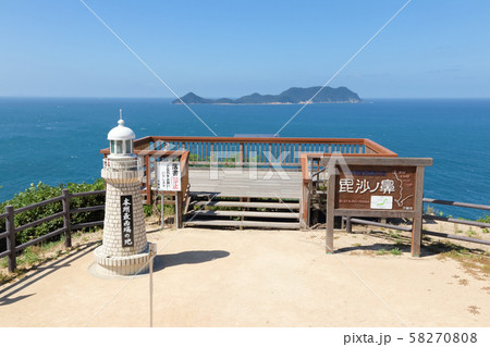 毘沙ノ鼻（本州最西端） 58270808