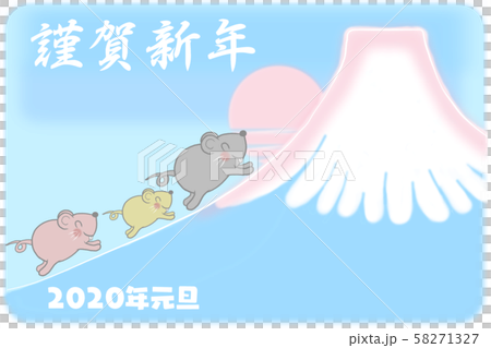 新年賀卡2020團圓2年19 58271327