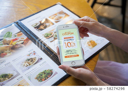 飲食店　スマホ　クーポン 58274296