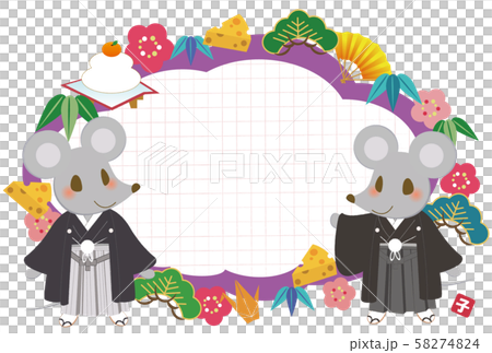 2020年新年賀卡 58274824