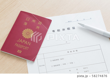 有給休暇 有給休暇 58274876