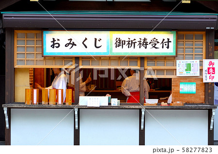 東京大神宮 飯田橋 58277823