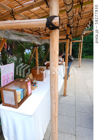 東京大神宮 飯田橋 58277830