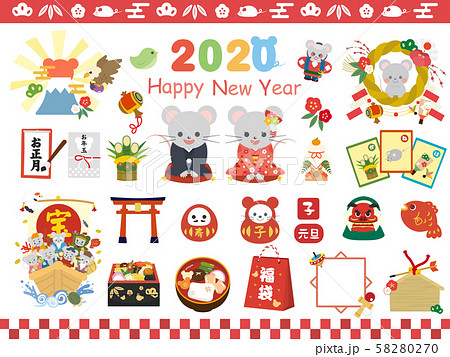 2020年 子年のかわいいイラスト素材集 58280270