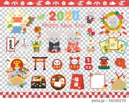 2020年 子年のかわいいイラスト素材集 58280270