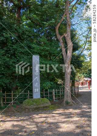 鷲宮神社　境内　鷲宮堀内遺跡碑　久喜市鷲宮 58284259