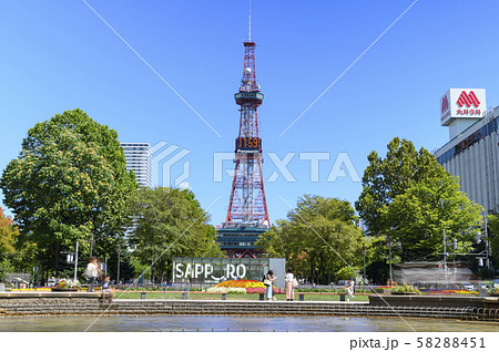 さっぽろテレビ塔 大通公園 さっぽろテレビ塔 大通公園 58288451