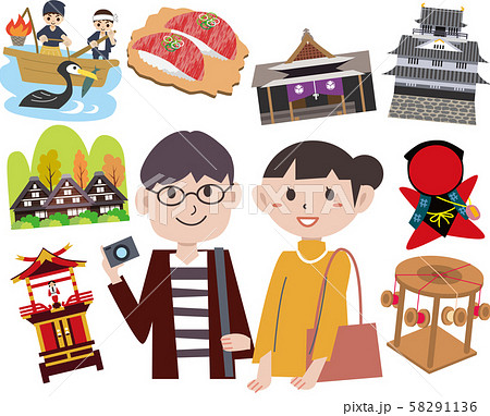 岐阜 観光 旅行 岐阜 観光 旅行 58291136