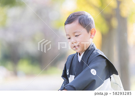 Hakamagi 58293285