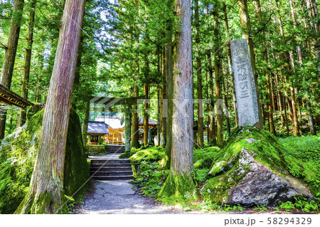 【山梨県】甲斐駒ケ岳神社 竹宇駒ヶ岳神社 境内 【山梨県】甲斐駒ケ岳神社 竹宇駒ヶ岳神社 境内 58294329
