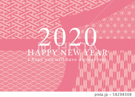 2020年子年　子の文字の和柄年賀状テンプレート 58298308