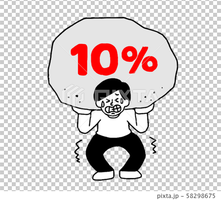 Suffering from tax increase (simple) Suffering from tax increase (simple) 58298675