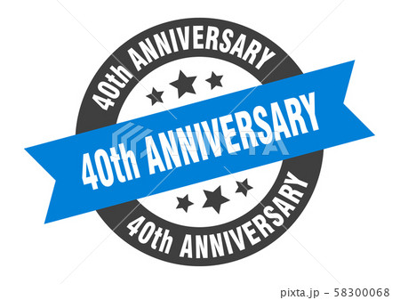 40th anniversary sign. 40th anniversary blue-black 58300068