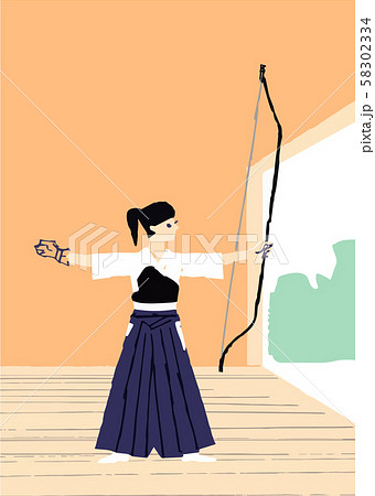 弓道をする女性のイラスト素材 58302334 Pixta