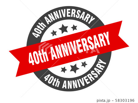 40th anniversary sign. 40th anniversary black-red 40th anniversary sign. 40th anniversary black-red 58303196