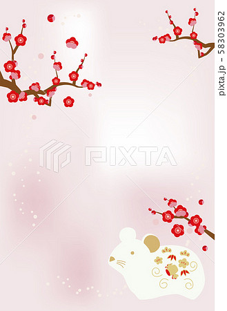 梅の木 ねずみ ぼかし背景 ピンク 年賀状のイラスト素材
