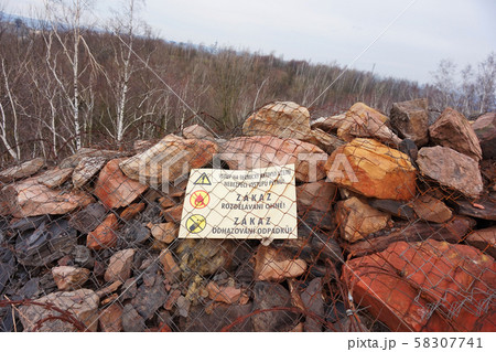 ema as contamination heap in Ostrava 58307741