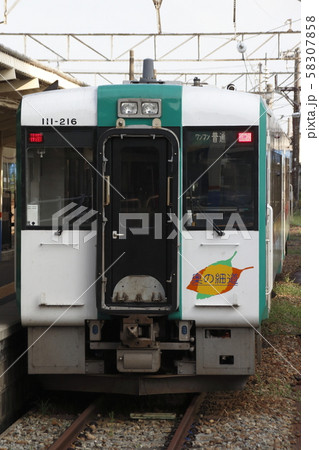 酒田駅に停車中の陸羽西線キハ110 58307858